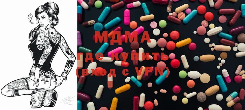 MDMA VHQ  Горно-Алтайск 